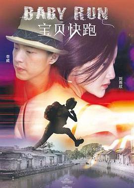 女主播户外做爰视频
